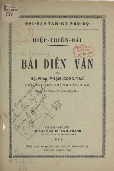 Bài Diễn Văn (NXB Tam Thanh 1928) - Phạm Công Tắc, 24 Trang