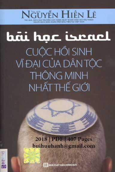 Bài Học Israel (NXB Hồng Đức 2018) - Nguyễn Hiến Lê, 407 Trang