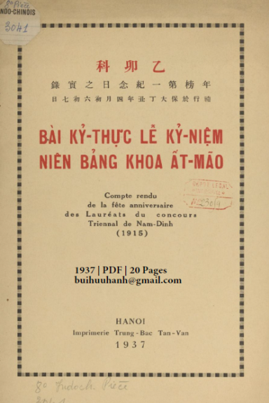 Bài Kỷ Thực Lễ Kỷ Niệm Niên Bảng Khoa Ất Mão (NXB Trung Bắc Tân Văn 1937) - Nhiều Tác Giả, 20 Trang