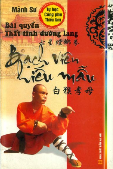 Bài Quyền Thất Tinh Đường Lang-Bạch Viên Hiếu Mẫu (NXB Hà Nội 2008) - Mãnh Sư, 121 Trang