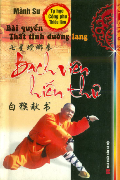 Bài Quyền Thất Tinh Đường Lang-Bạch Viên Hiến Thư (NXB Hà Nội 2008) - Mãnh Sư, 153 Trang