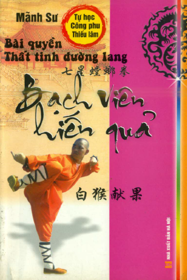 Bài Quyền Thất Tinh Đường Lang-Bạch Viên Hiến Quả (NXB Hà Nội 2008) - Mãnh Sư, 133 Trang