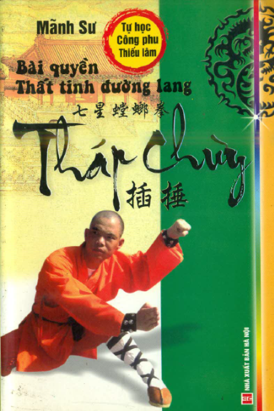 Bài Quyền Thất Tinh Đường Lang-Tháp Chùy (NXB Hà Nội 2008) - Mãnh Sư, 133 Trang
