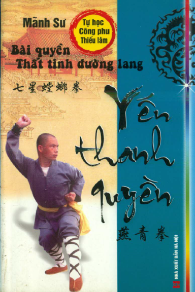 Bài Quyền Thất Tinh Đường Lang Yến Thanh Quyền (NXB Hà Nội 2008) - Mãnh Sư, 169 Trang