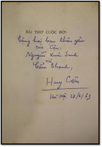 Bài Thơ Cuộc Đời (NXB Đại Học Quốc Gia 2005) - Huy Cận, 108 Trang