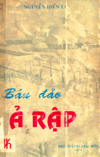 Bán Đảo Ả Rập (NXB Văn Hóa Thông Tin 1994) - Nguyễn Hiến Lê, 334 Trang
