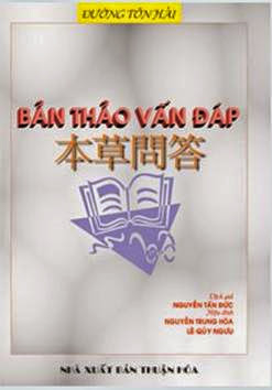 Bản Thảo Vấn Đáp (NXB Thuận Hóa 2001) - Đường Tôn Hải, 171 Trang