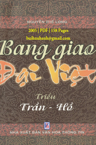 Bang Giao Đại Việt Tập 2 (NXB Văn Hóa Thông Tin 2005) - Nguyễn Thế Long, 158 Trang