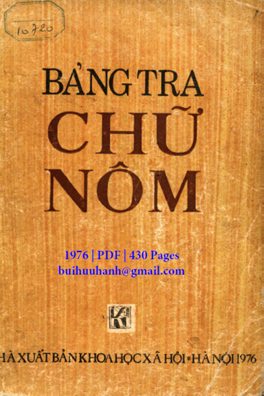 Bảng Tra Chữ Nôm (NXB Khoa Học Xã Hội 1976) - Viện Ngôn Ngữ, 430 Trang