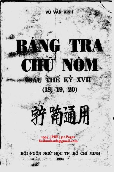 Bảng Tra Chữ Nôm Sau Thế Kỷ XVII (NXB Hồ Chí Minh 1994) - Vũ Văn Kính, 312 Trang