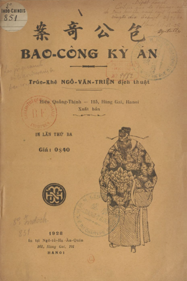 Bao Công Kỳ Án (NXB Ngô Tử Hạ 1928) - Trúc Khê, 68 Trang
