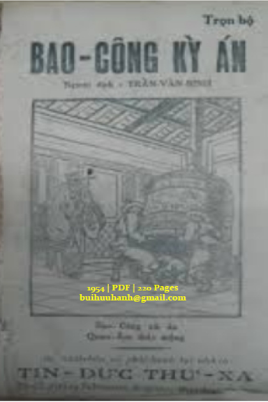 Bao Công Kỳ Án (NXB Tín Đức Thư Xã 1954) - Trần Văn Bình, 220 Trang