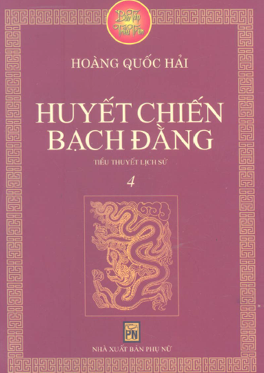 Bão Táp Triều Trần Tập 4-Huyết Chiến Bạch Đằng (NXB Phụ Nữ 2010) - Hoàng Quốc Hải, 593 Trang