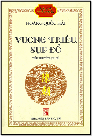 Bão Táp Triều Trần Tập 6-Vương Triều Sụp Đổ (NXB Phụ Nữ 2010) - Hoàng Quốc Hải, 579 Trang