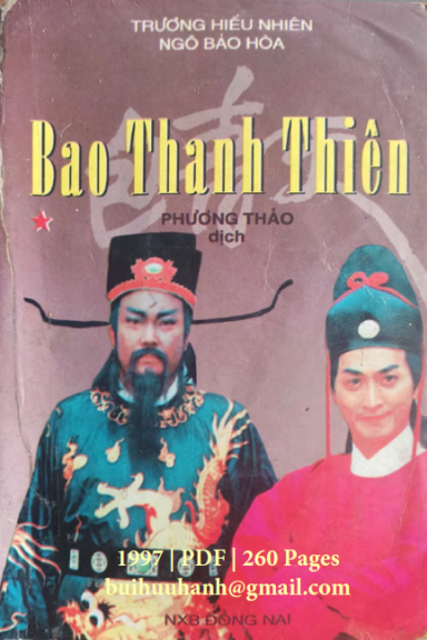Bao Thanh Thiên Tập 1 (NXB Đồng Nai 1997) - Trương Hiểu Nhiên, 260 Trang