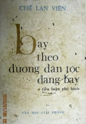 Bay Theo Đường Dân Tộc Đang Bay (NXB Đại Học Quốc Gia 2006) - Chế Lan Viên, 206 Trang
