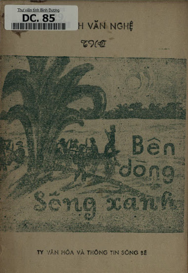 Bên Dòng Sông Xanh-Thơ (NXB Sông Bé 1982) - Huỳnh Văn Nghệ, 49 Trang