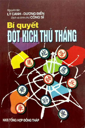 Bí Quyết Đột Kích Thủ Thắng (NXB Đồng Tháp 1997) - Công Sĩ, 287 Trang