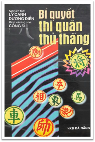 Bí Quyết Thí Quân Thủ Thắng (NXB Đà Nẵng 2000) - Dương Điển, 199 Trang