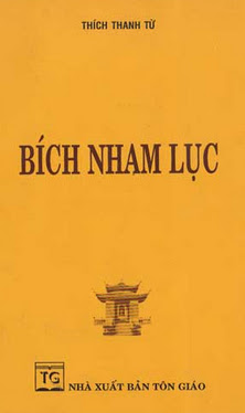 Bích Nham Lục (NXB Tôn Giáo 2001) - Thích Thanh Từ, 282 Trang