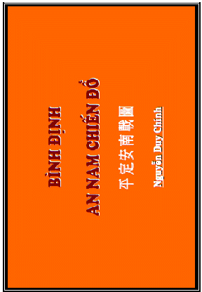 Bình Định An Nam Chiến Đồ - Nguyễn Duy Chính, 59 Trang