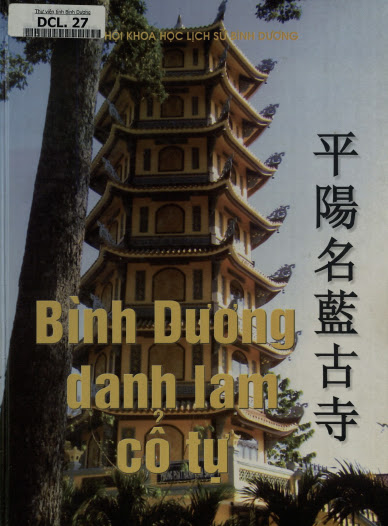 Bình Dương Danh Lam Cổ Tự (NXB Bình Dương 2008) - Thích Huệ Thông, 165 Trang