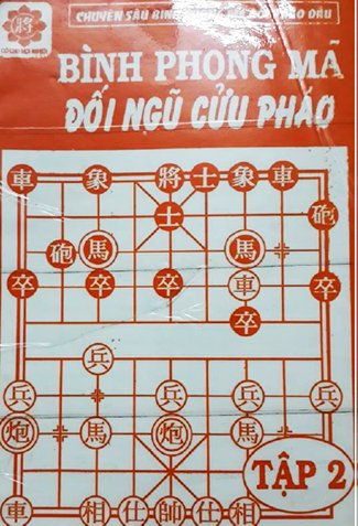 Bình Phong Mã Đối Ngũ Cửu Pháo Tập 2 (NXB Thể Dục Thể Thao 2000) - Nhiều Tác Giả, 86 Trang