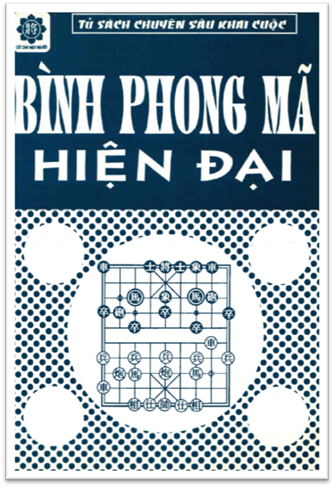 Bình Phong Mã Hiện Đại (NXB Thể Dục Thể Thao 2000) - Nhiều Tác Giả, 96 Trang
