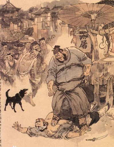 Bộ 142 Tranh Thủy Hử Cho 71 Hồi [戴敦邦新绘水浒传]