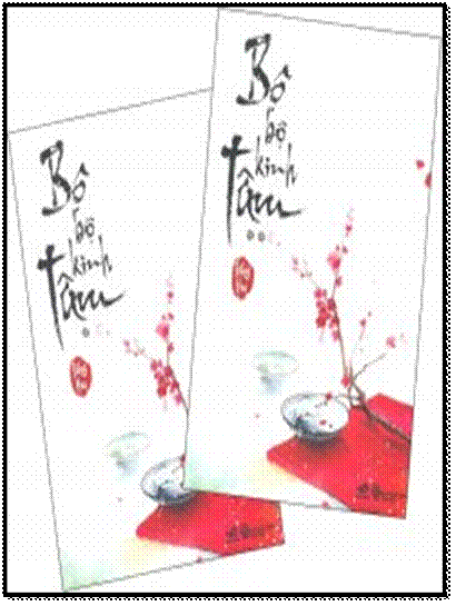 Bộ Bộ Kinh Tâm-Tập 1+2 (NXB Thời Đại 2013) - Đồng Hoa, 1763 Trang