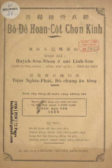 Bồ Đề Hoán Cốt Chơn Kinh (NXB Đức Lưu Phương 1938) - Huỳnh Sơn Nhơn, 72 Trang