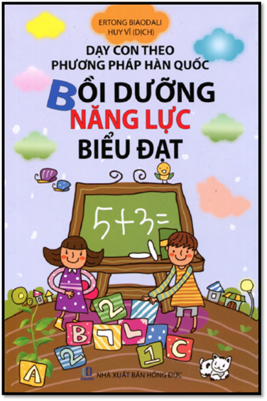 Bồi Dưỡng Năng Lực Biểu Đạt (NXB Hồng Đức 2015) - Ertong Biaodali, 194 Trang