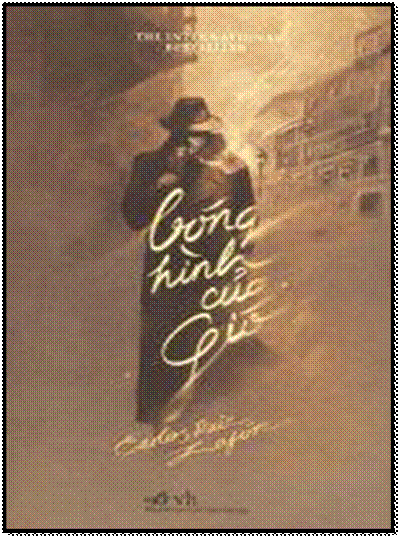 Bóng Hình Của Gió (NXB Văn Học 2014) - Carlos Ruiz Zafón, 524 Trang