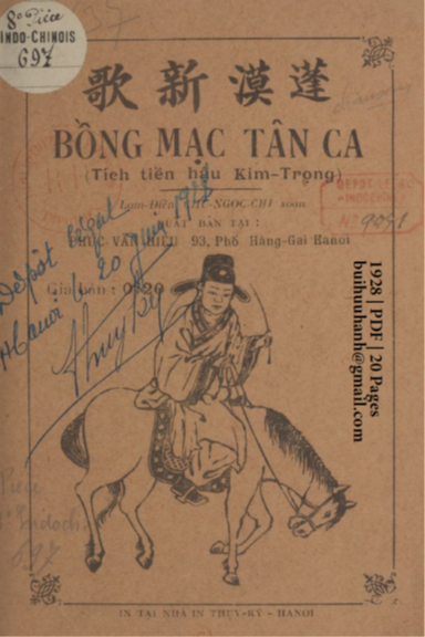 Bồng Mạc Tân Ca (NXB Thụy Ký 1928) - Chu Ngọc Chi, 20 Trang