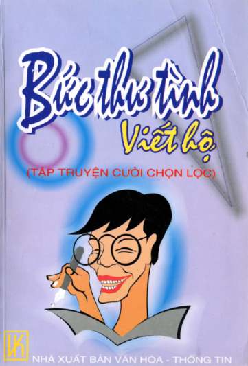 Bức Thư Tình Viết Hộ (NXB Văn Hóa Thông Tin 2000) - Việt Hùng, 238 Trang