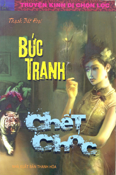 Bức Tranh Chết Chóc (NXB Thanh Hóa 2009) - Thạch Bất Hoại, 147 Trang