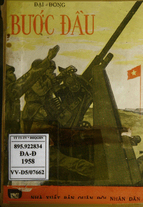 Bước Đầu (NXB Quân Đội 1958) - Đại Đồng, 39 Trang