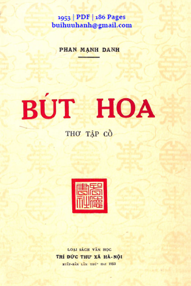 Bút Hoa-Thơ Tập Cổ (NXB Tín Đức Thư Xã 1953) - Phan Mạnh Danh, 186 Trang