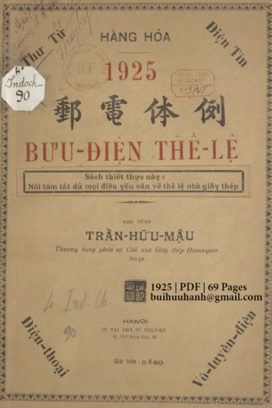 Bưu Điện Thể Lệ (NXB Thụy Ký 1925) - Trần Hữu Mậu, 69 Trang