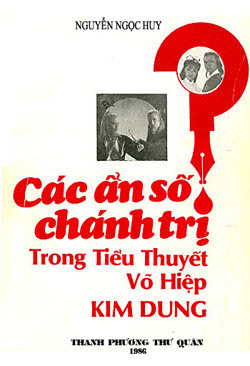 Các Ẩn Số Chính Trị Trong Tiểu Thuyết Võ Hiệp Kim Dung (NXB Thanh Phương 1986) - Nguyễn Ngọc Huy