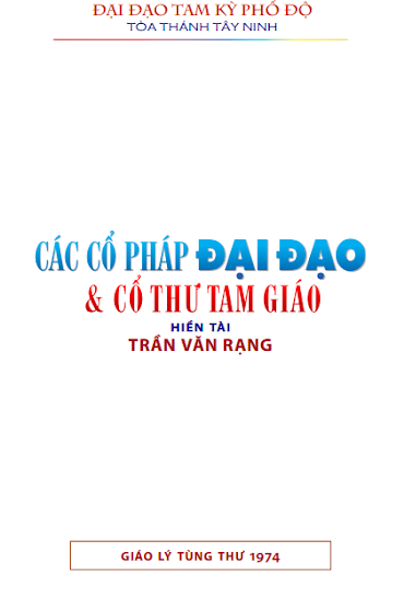 Các Cổ Pháp Đại Đạo Và Cổ Thư Tam Giáo (Giáp Dần 1974) - Trần Văn Rạng, 108 Trang