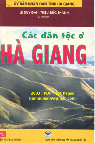 Các Dân Tộc Ở Hà Giang (NXB Thế Giới 2003) - Lê Uy Đại, 424 Trang