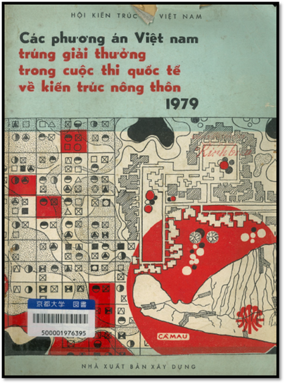 Các Phương Án Việt Nam Trúng Giải Thưởng Trong Cuộc Thi Quốc Tế Về Kiến Trúc Nông Thôn 1979