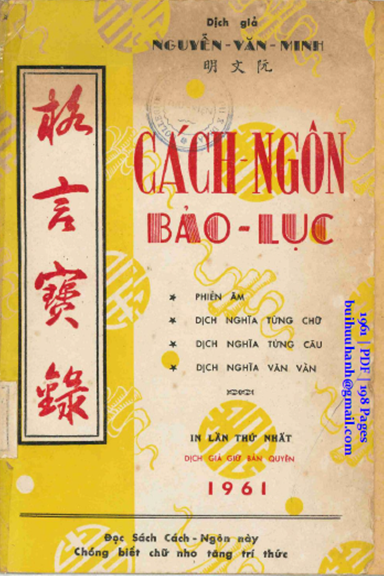 Cách Ngôn Bảo Lục (NXB Mạnh Chất 1961) - Nguyễn Văn Minh, 198 Trang
