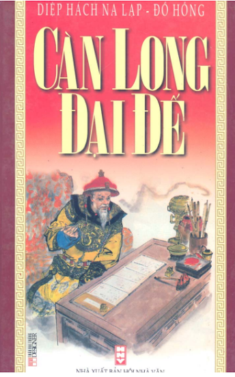 Càn Long Đại Đế Tập 3 (NXB Hội Nhà Văn 2001) - Hiệp Hách Na Hạp, 685 Trang
