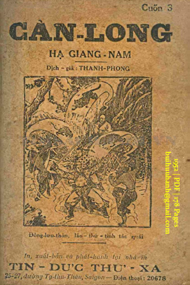 Càn Long Hạ Giang Nam Cuốn 3 (NXB Tín Đức Thư Xã 1952) - Thanh Phong, 178 Trang