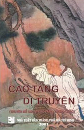 Cao Tăng Dị Truyện (NXB Tổng Hợp 2001) - Hạnh Huệ, 448 Trang