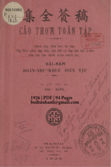 Cảo Thơm Toàn Tập (NXB Ngô Tử Hạ 1926) - Đoàn Như Khuê, 94 Trang