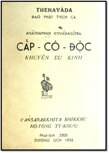Cấp Cô Độc Khuyến Dụ Kinh (NXB Hiệp Hưng 1956) - Vansarakkhita Bhikkhu, 23 Trang