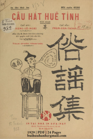 Câu Hát Huê Tình (NXB Xưa Nay 1929) - Đặng Lễ Nghi, 24 Trang